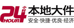 邛崃大件起重吊车出租有限公司 